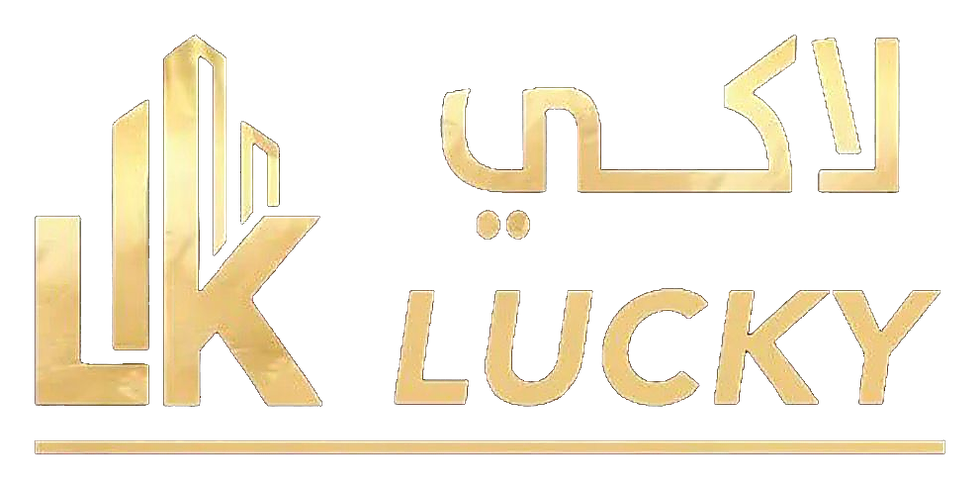 شعار لاكي للتطوير العقاري